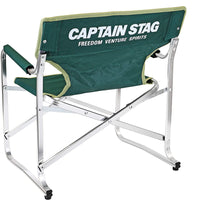 【CAPTAIN STAG】 日本戸外品牌 鋁制迷你導演椅 綠色 M-3868
