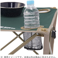 【CAPTAIN STAG】 日本戸外品牌 CS 緊湊型小桌（綠色） M-3886