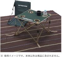 【CAPTAIN STAG】 日本戸外品牌 CS 緊湊型小桌（綠色） M-3886
