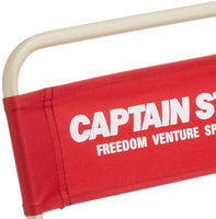【CAPTAIN STAG】 日本戸外品牌 休閑椅<中>（紅色） M-3906
