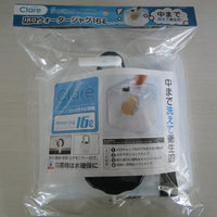 【CAPTAIN STAG】 日本戸外品牌 開口水壺16L（帶滑帶） M-5014