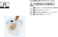 【CAPTAIN STAG】 日本戸外品牌 開口水壺16L（帶滑帶） M-5014
