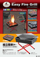 【CAPTAIN STAG】 日本戸外品牌 燒烤爐 M-6376
