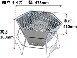 【CAPTAIN STAG】 日本戸外品牌 六角不鏽鋼燒烤爐 M-6500