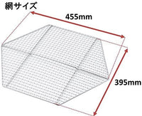 【CAPTAIN STAG】 日本戸外品牌 六角形交換用燒烤機455×395mm M-6699
