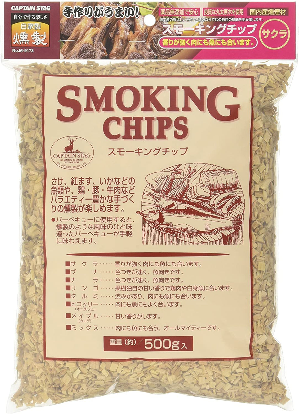 【CAPTAIN STAG】 日本戸外品牌 香味濃郁的煙熏晶片 櫻木 M-9173