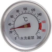 【CAPTAIN STAG】 日本戸外品牌 煙霧溫度計 M-9499
