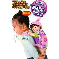 【people】 日本益智玩具品牌  娃娃的背馱式騎行