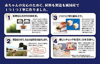 【people】 日本益智玩具品牌 嬰兒牙膠 大米環
