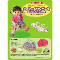 【people】 日本益智玩具品牌  娃娃的禮服
