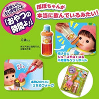 【people】 日本益智玩具品牌  替娃娃裝扮, 護理遊戲