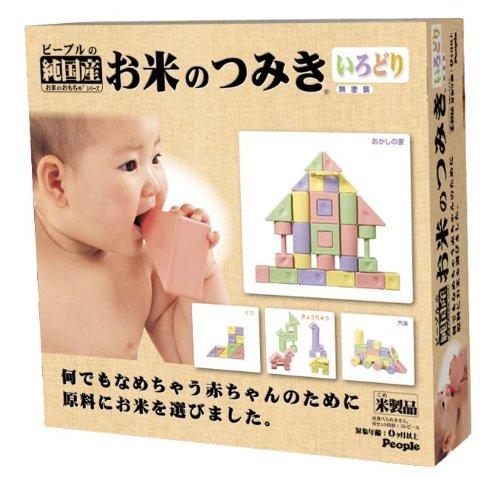 【people】 日本益智玩具品牌 彩色積木