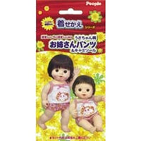【people】 日本益智玩具品牌  裝扮娃娃裝扮 小兔子模式妹妹褲子 & 吊帶背心
