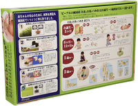 【people】 日本益智玩具品牌  大米和茶塊
