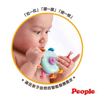 【people】 日本益智玩具品牌 彩色手指訓練飛碟