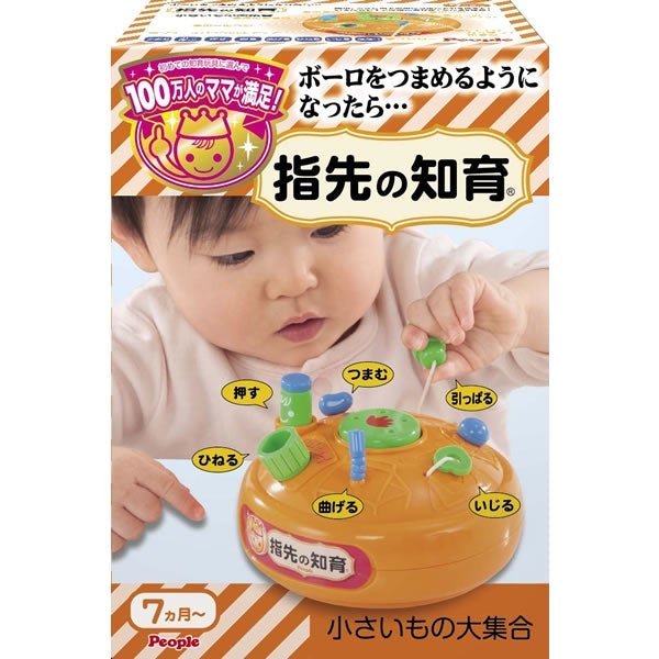 【people】 日本益智玩具品牌 全民指尖教育，小物大集合