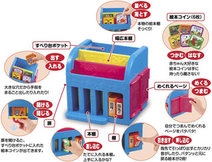 【people】 日本益智玩具品牌 人們的指尖教育整齊排列練習
