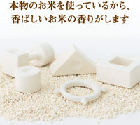 【people】 日本益智玩具品牌 米的項鍊咬舔玩具(餅乾造型)
