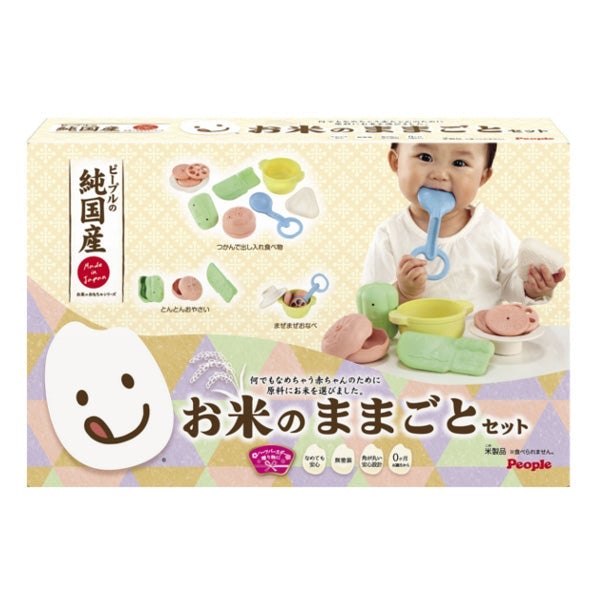 【people】 日本益智玩具品牌 純日本產大米套裝