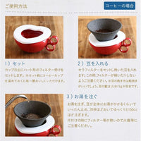 【日本工藝堂】 有田陶瓷 咖啡過濾器 39Arita Cerafilter 3 件套