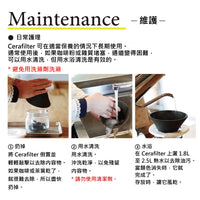 【日本工藝堂】 有田陶瓷 咖啡過濾器 39Arita Cerafilter 3 件套

