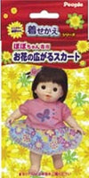 【people】 日本益智玩具品牌  娃娃的花裙子
