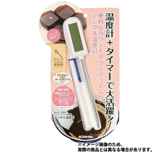 【PEARL METAL】 日本日用品品牌 數字溫度計（帶定時器功能） D-1082