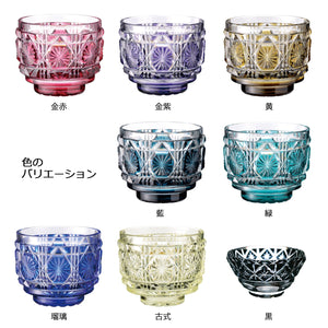 【日本工藝堂】 薩摩切子 日式杯 玻璃杯 清酒杯 深藍色 SK-SA-4